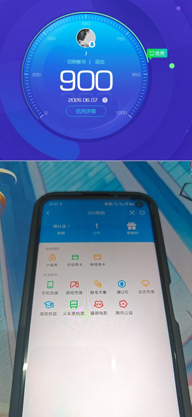 HPQM4265810和平精英账号详情图18