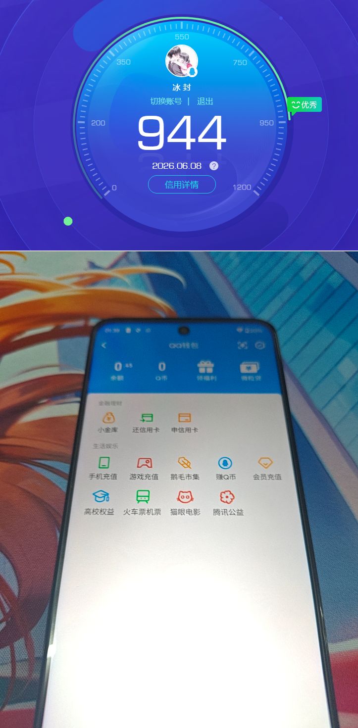 HPQM4248725和平精英账号详情图17