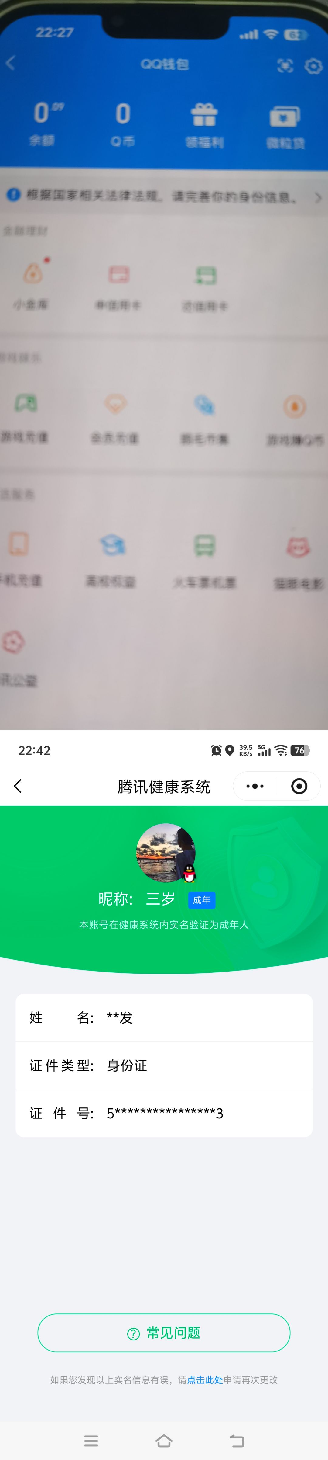 WZMMN4567947王者荣耀账号详情图14 WZMMN4567947王者荣耀账号详情图14