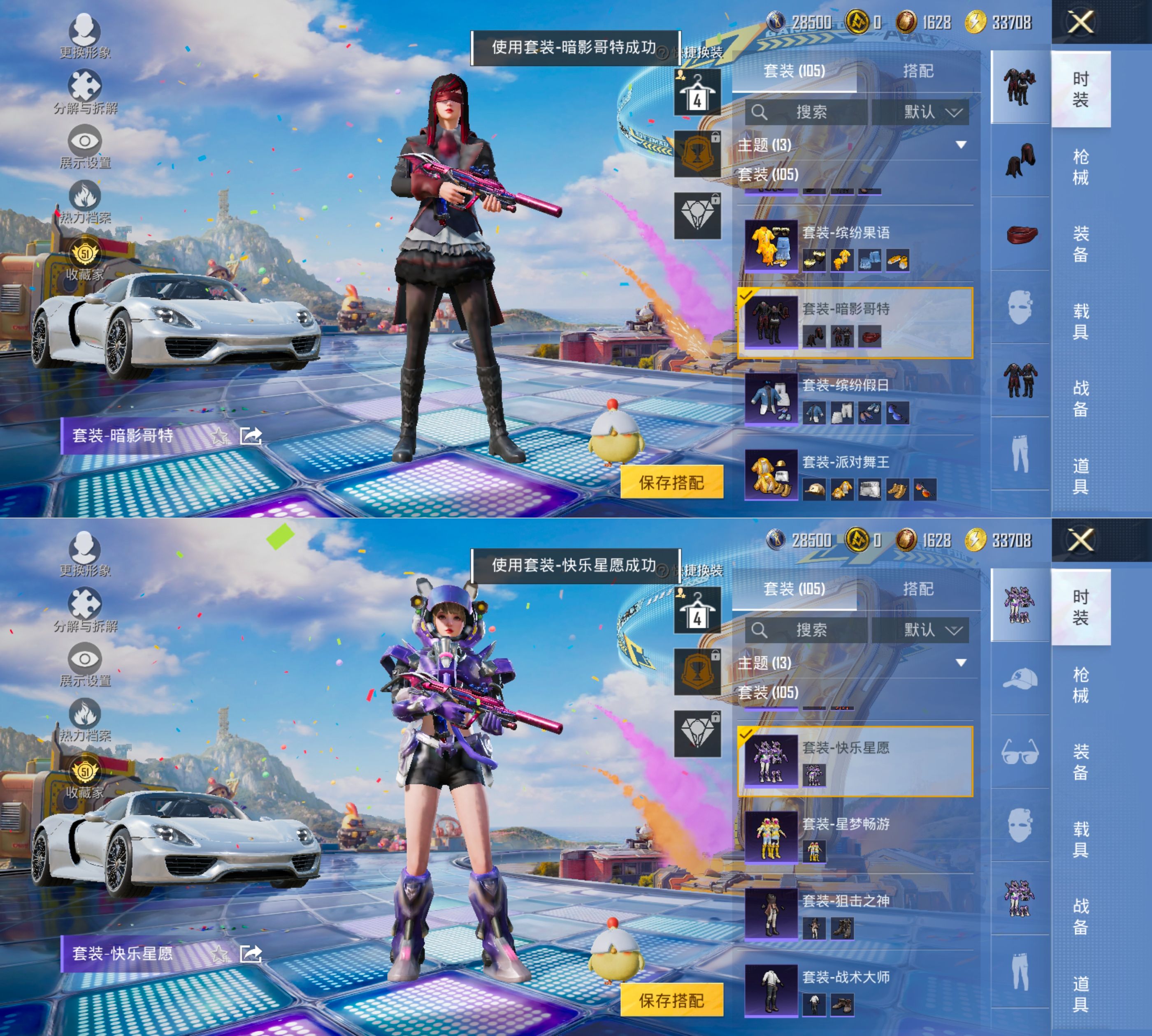 HPQM4265915和平精英账号详情图12