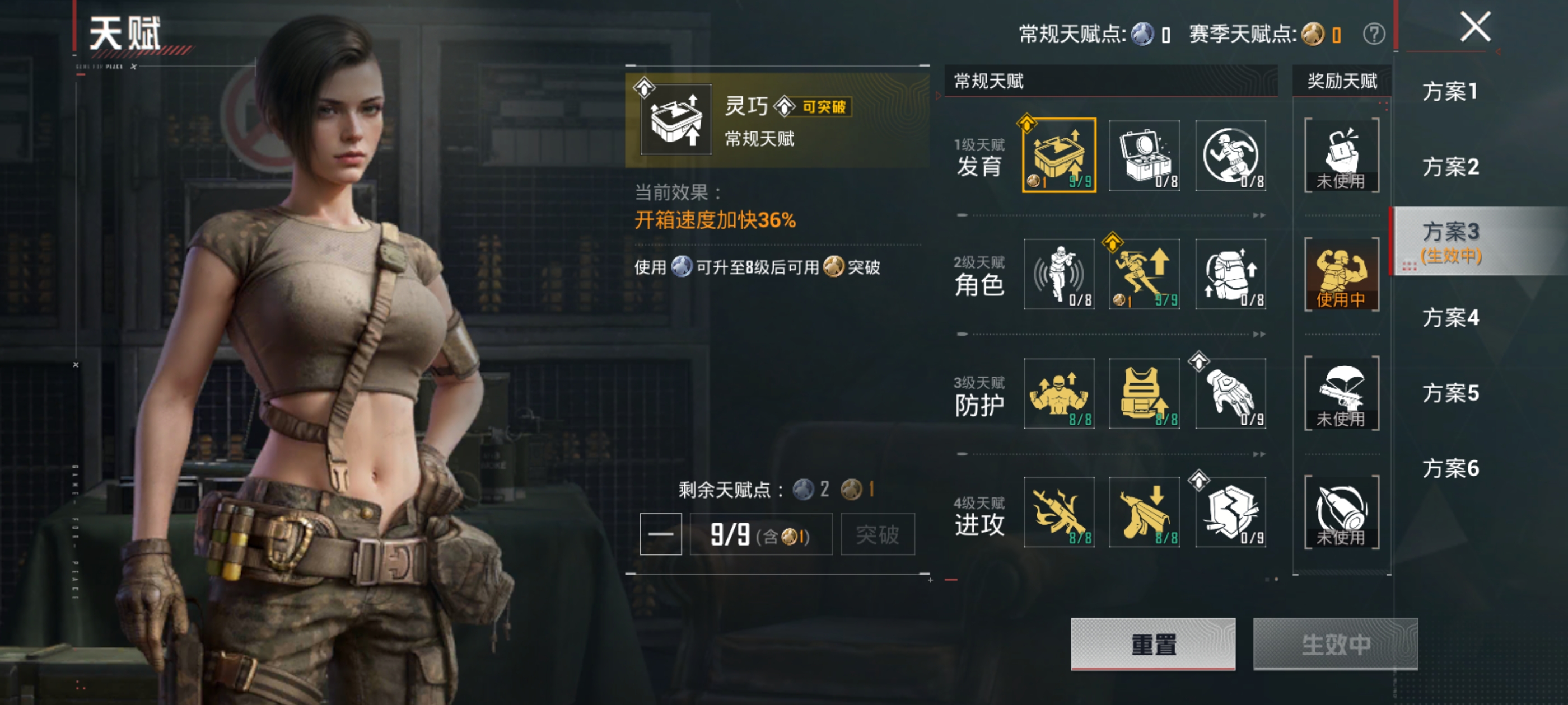 HPQM4265915和平精英账号详情图24