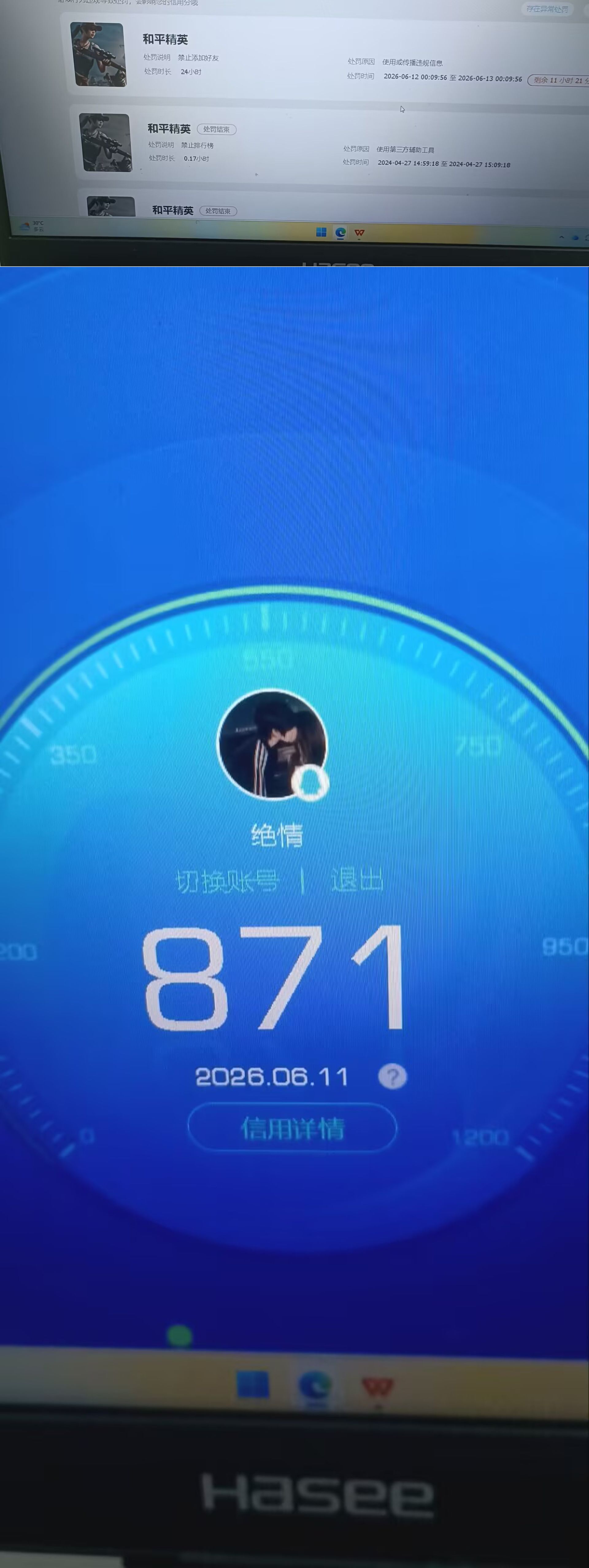 HPQM4250395和平精英账号详情图27 HPQM4250395和平精英账号详情图27