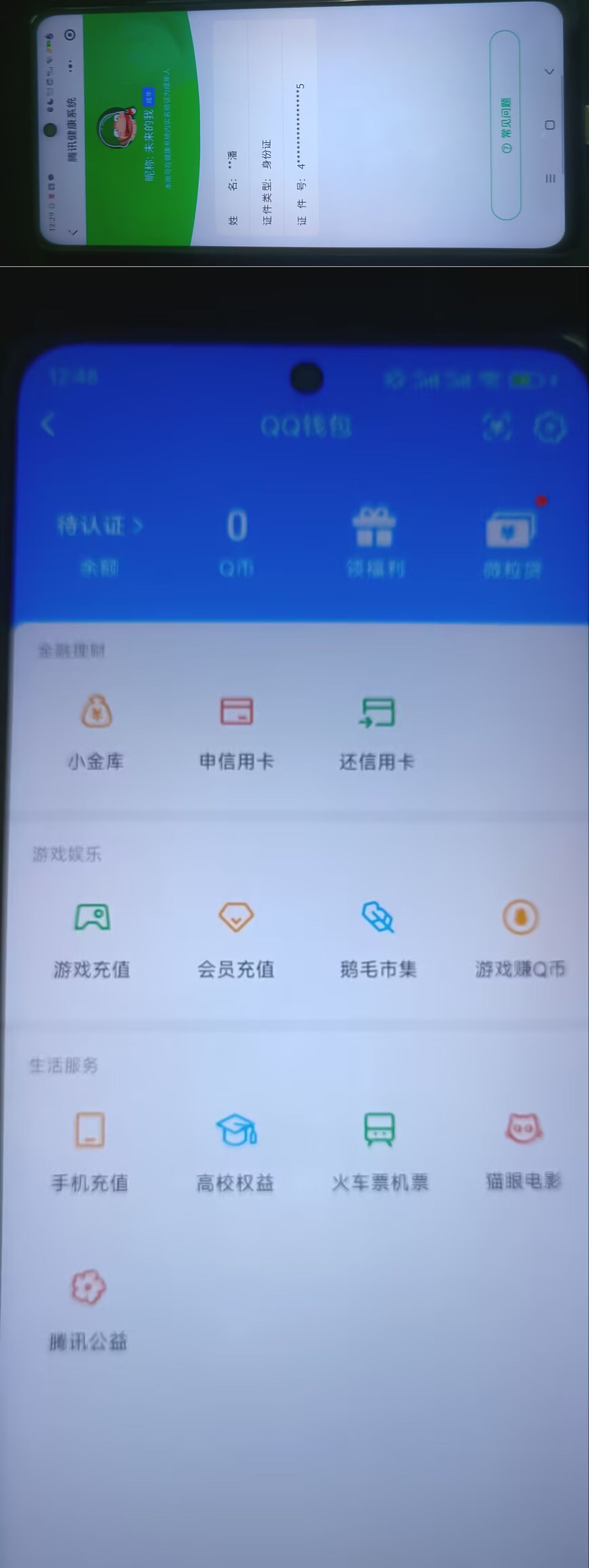 HPQM4250395和平精英账号详情图26 HPQM4250395和平精英账号详情图26