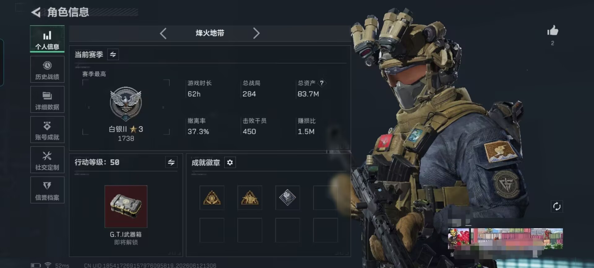 三角洲行动账号QQDSX1624+三端互通-总价值83M-哈夫币14165k-烽火地带等级50-烽火地带【近战武器】黑