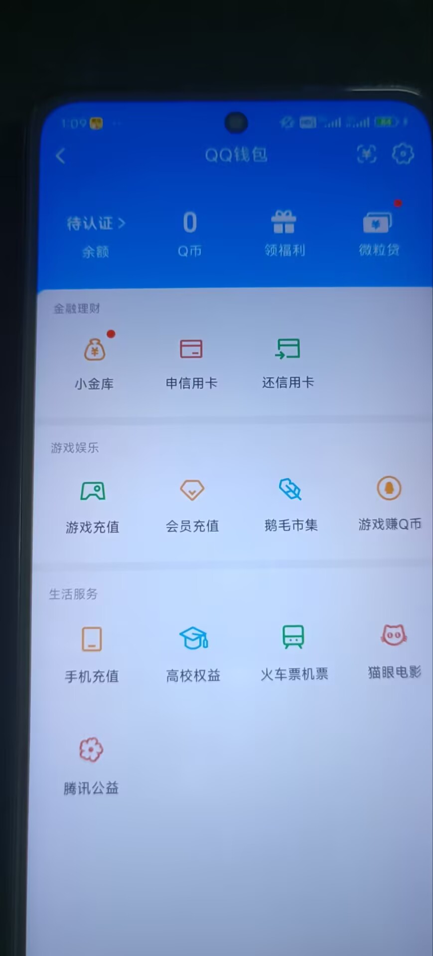 SJZQM4155869三角洲行动账号详情图10 SJZQM4155869三角洲行动账号详情图10