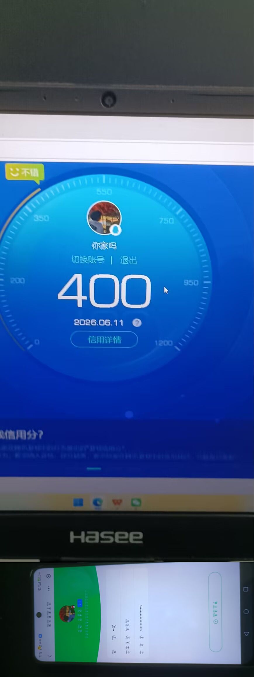 SJZQM4155869三角洲行动账号详情图9 SJZQM4155869三角洲行动账号详情图9