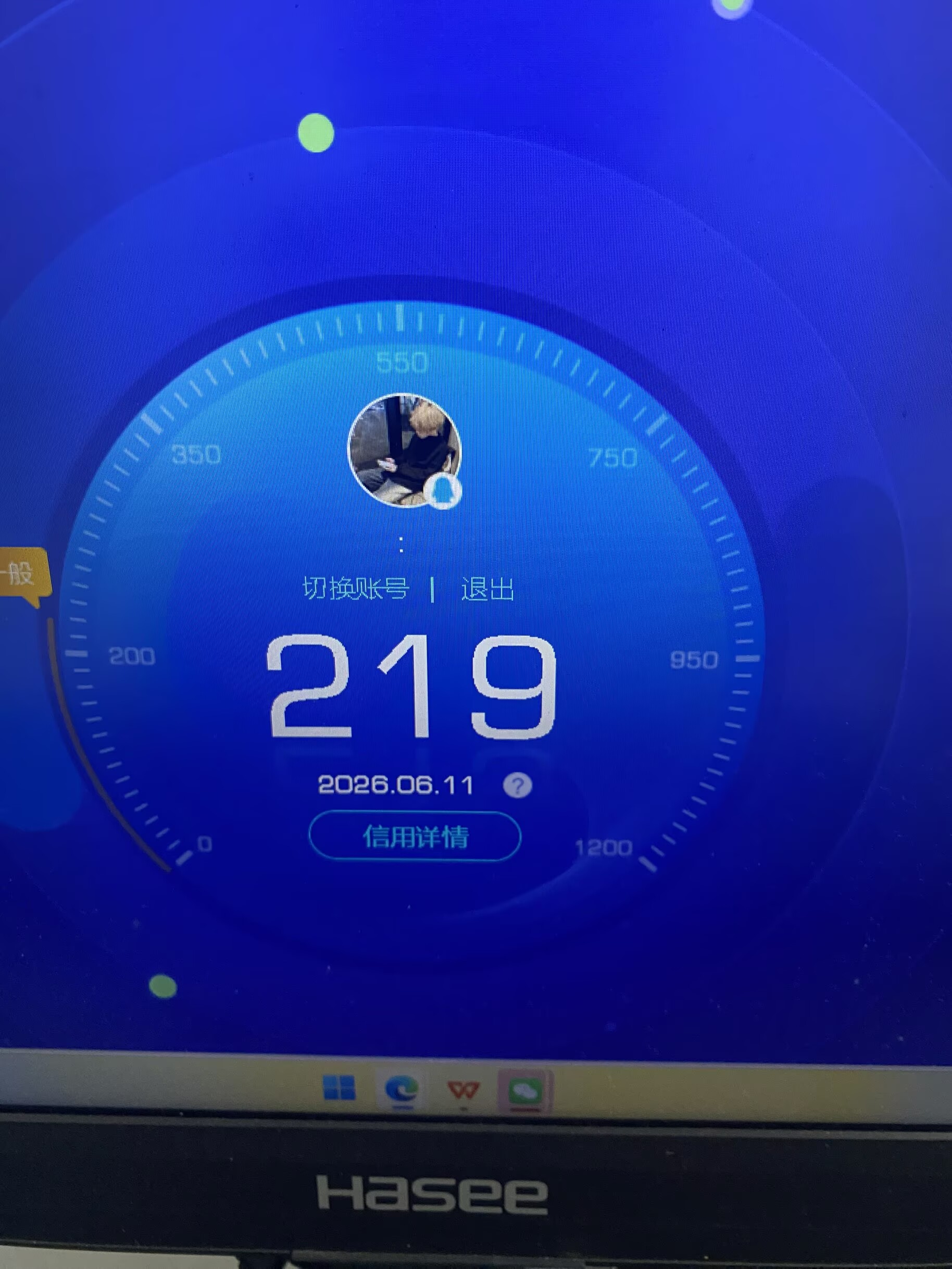 HPQM4250394和平精英账号详情图20