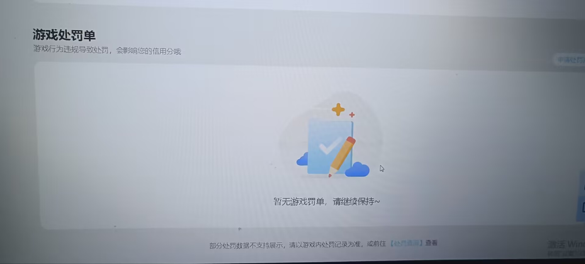 HPQM4253503和平精英账号详情图23