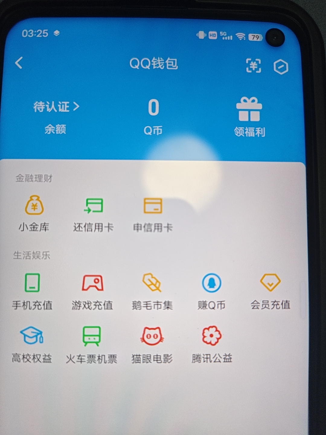 HPQM4253458和平精英账号详情图15 HPQM4253458和平精英账号详情图15