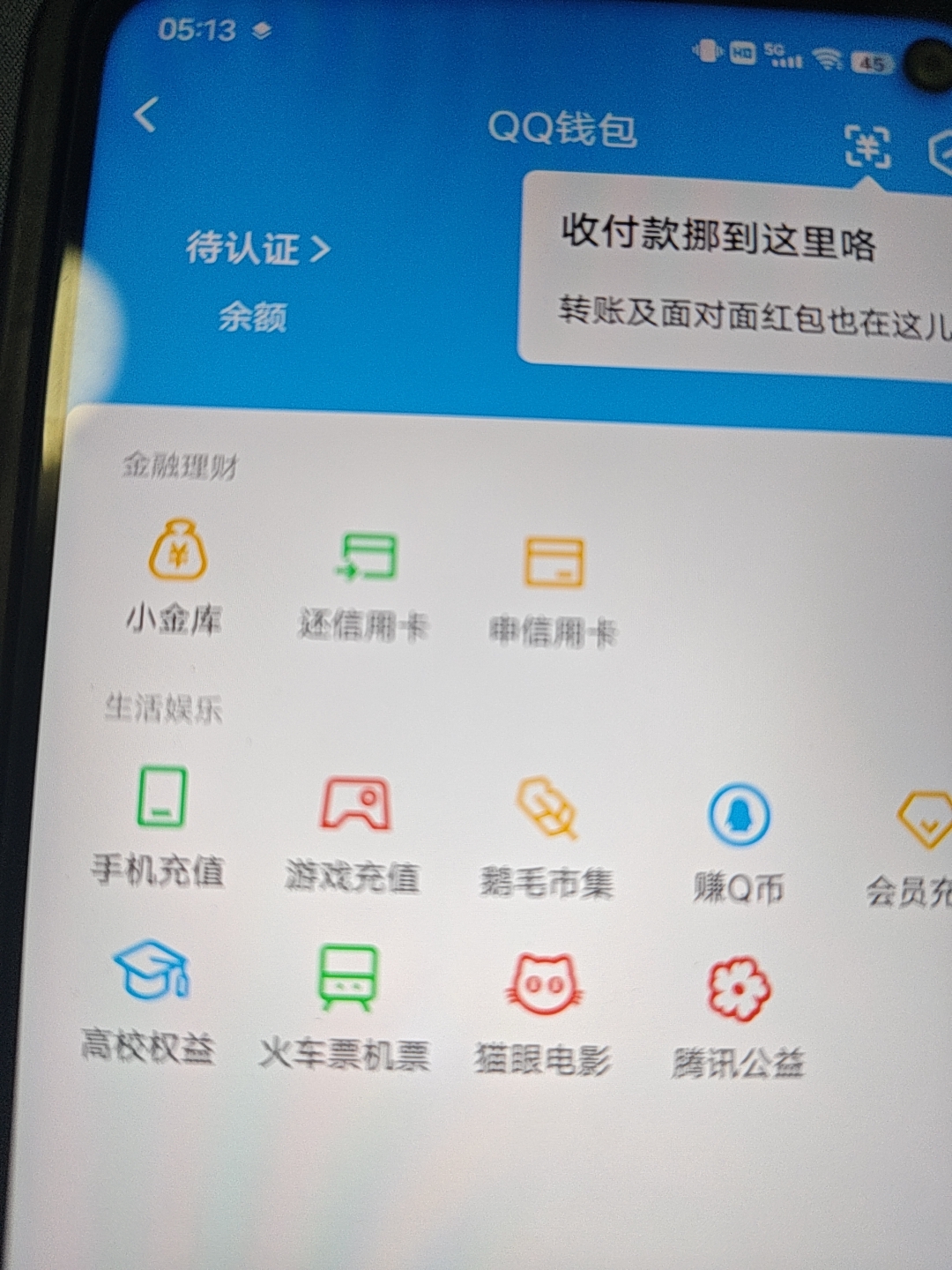 HPQM4263571和平精英账号详情图17