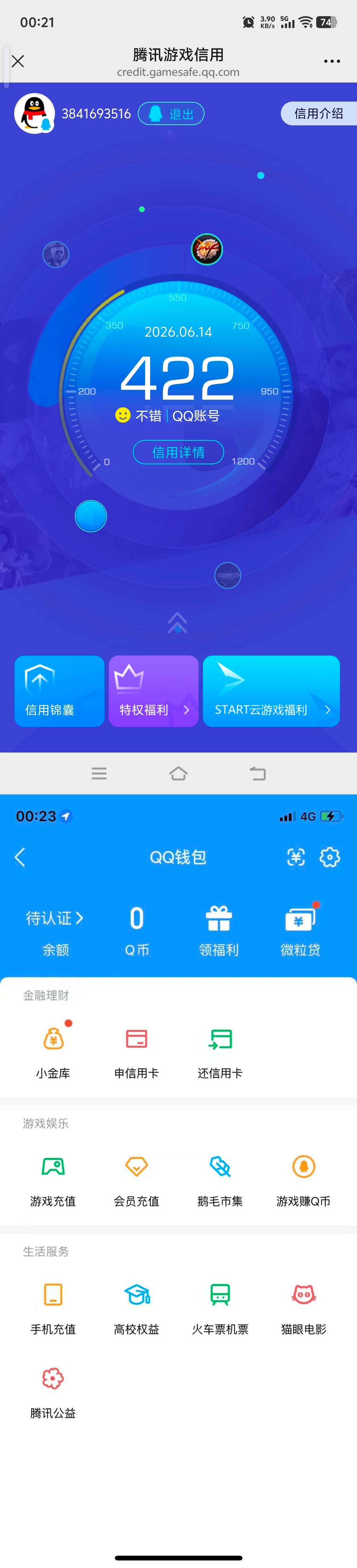 SJZQM4162113三角洲行动账号详情图11 SJZQM4162113三角洲行动账号详情图11