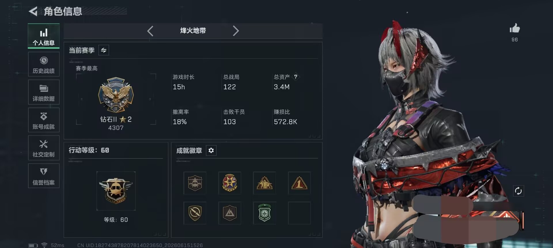 SJZQM4160271三角洲行动账号详情图4 SJZQM4160271三角洲行动账号详情图4