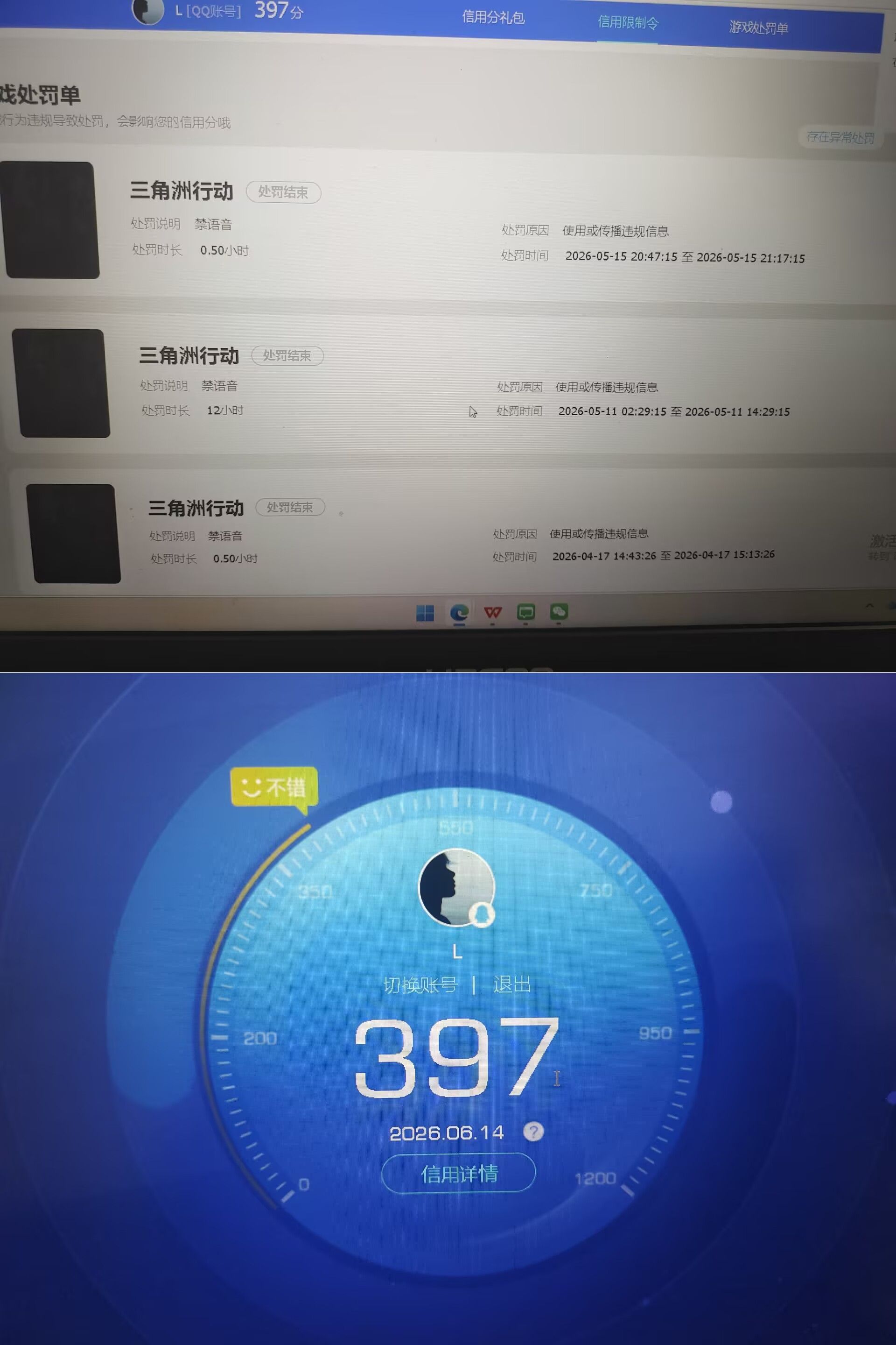 SJZQM4160271三角洲行动账号详情图9 SJZQM4160271三角洲行动账号详情图9