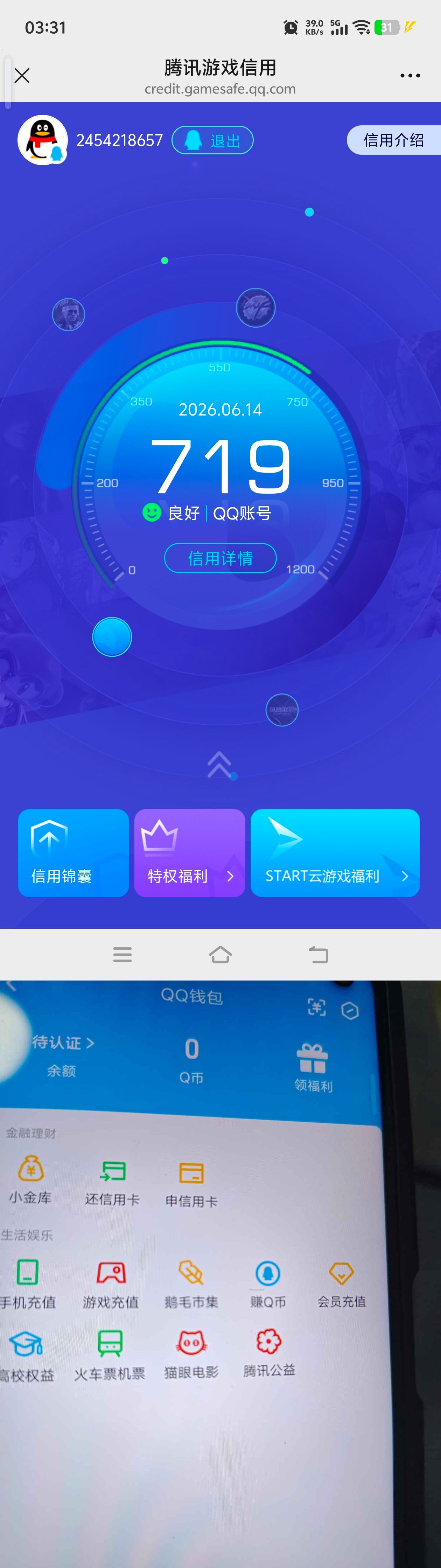 SJZQM4161401三角洲行动账号详情图12 SJZQM4161401三角洲行动账号详情图12