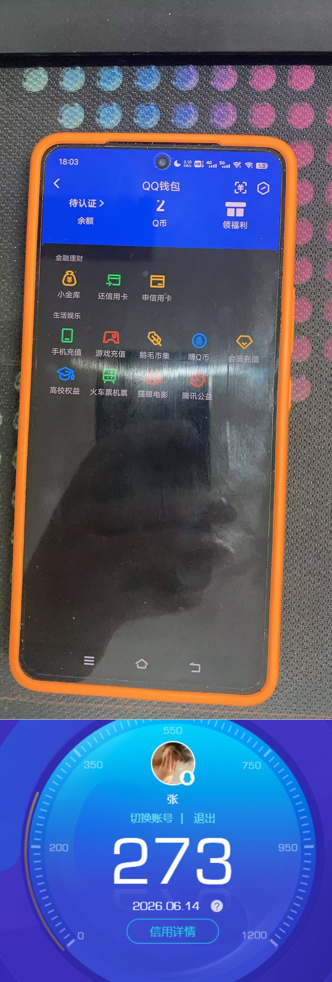 SJZQM4162107三角洲行动账号详情图12 SJZQM4162107三角洲行动账号详情图12