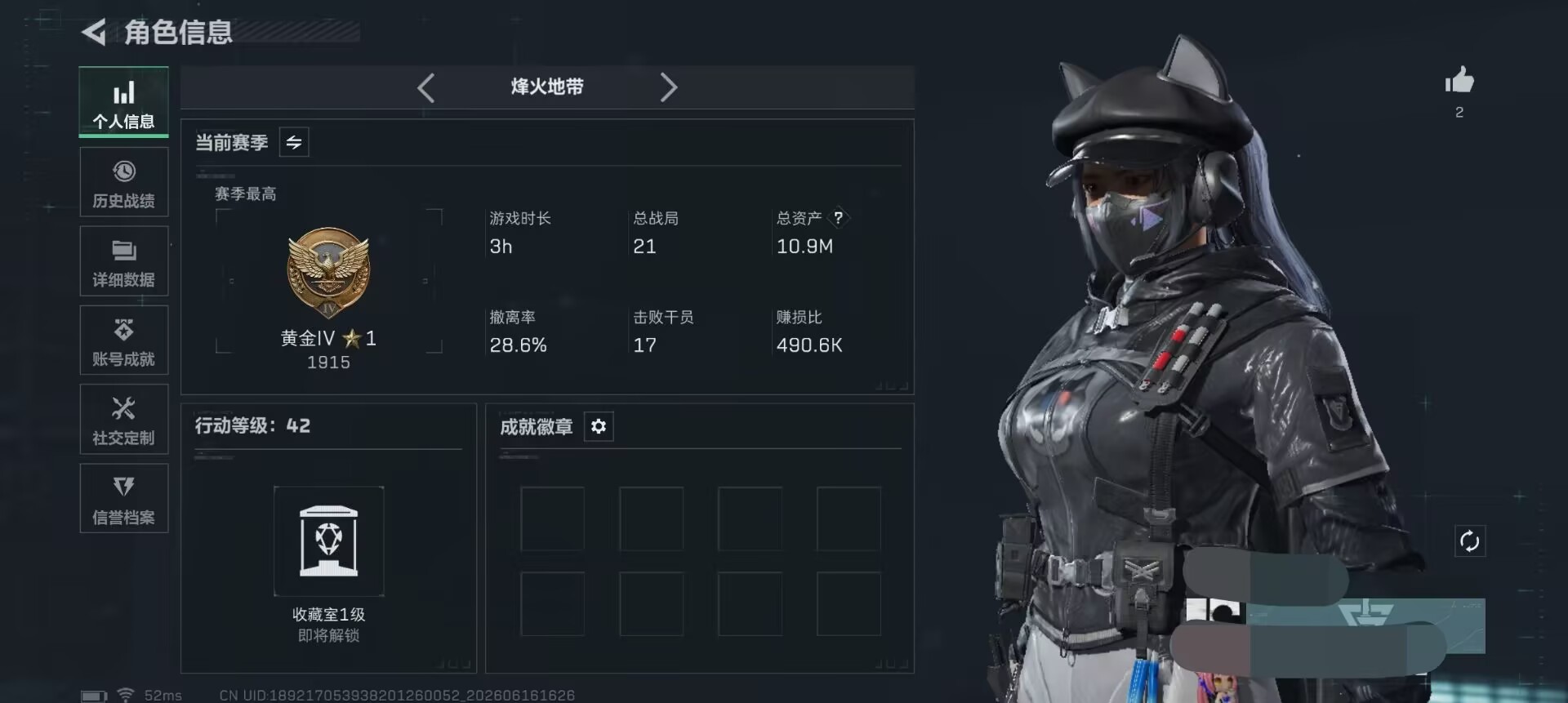 三角洲行动账号QQDSX1644三端互通-总价值10M-哈夫币2408k-烽火地带等级42-烽火地带【干员皮肤】露娜-