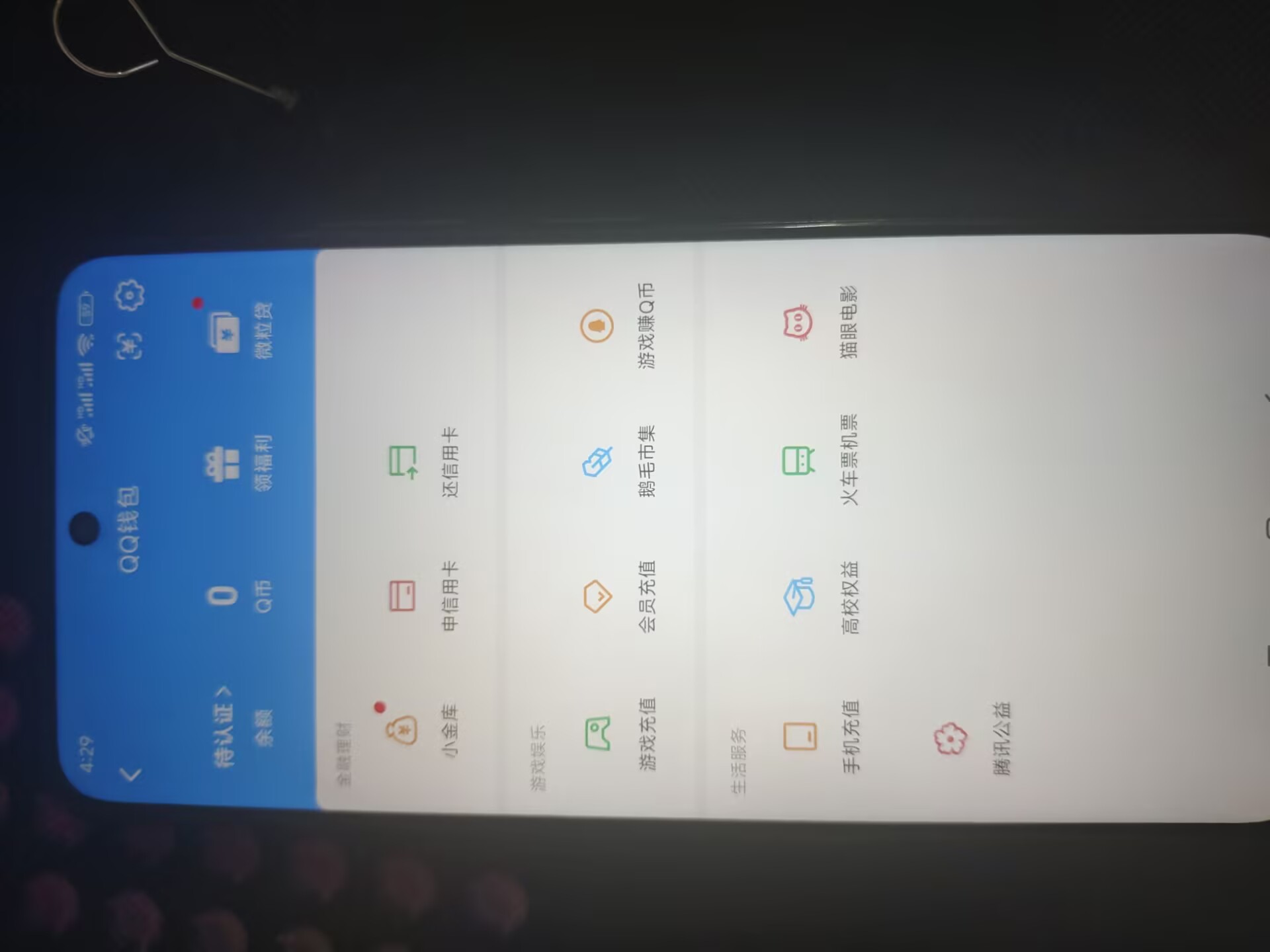 SJZQM4160949三角洲行动账号详情图9 SJZQM4160949三角洲行动账号详情图9