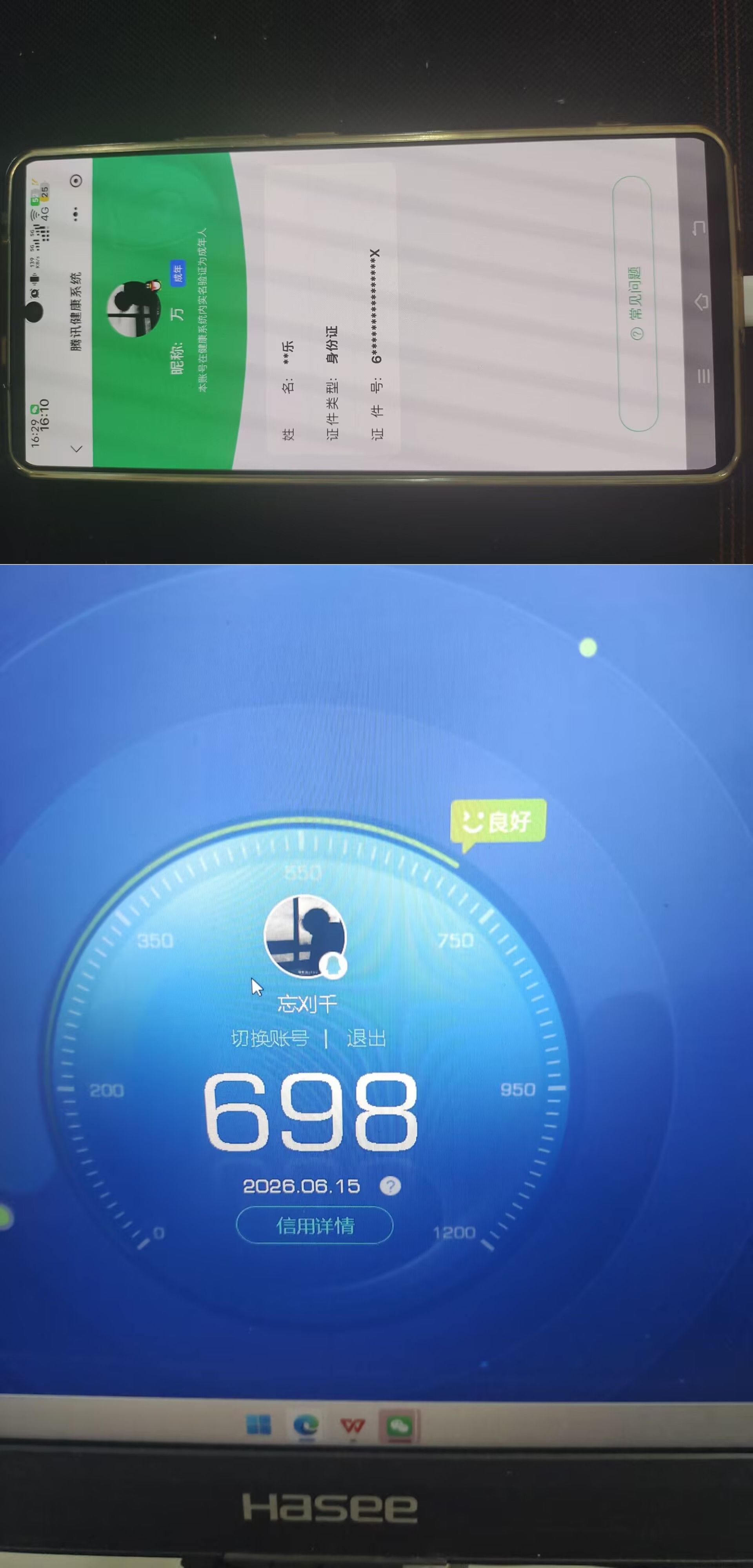 SJZQM4160949三角洲行动账号详情图8 SJZQM4160949三角洲行动账号详情图8