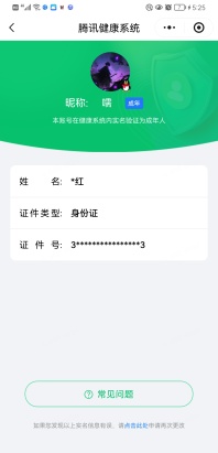 SJZQM4166195三角洲行动账号详情图10 SJZQM4166195三角洲行动账号详情图10