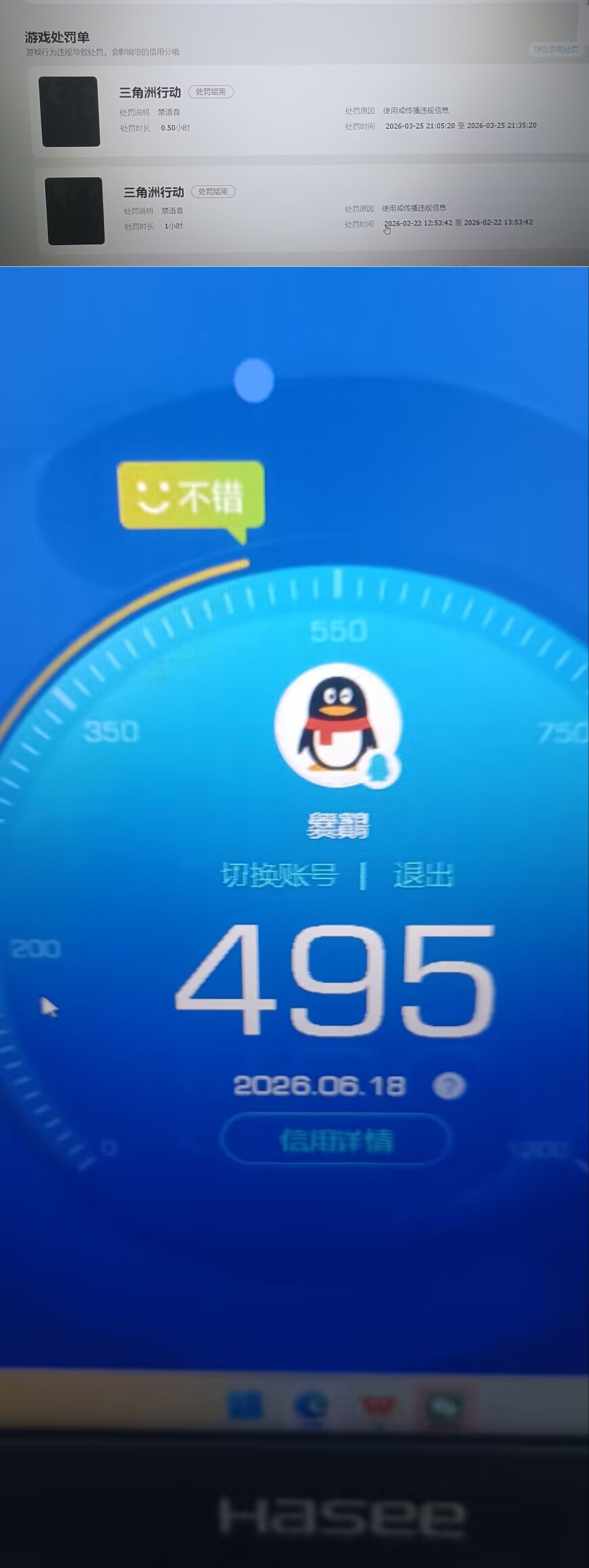 SJZQM4166161三角洲行动账号详情图10 SJZQM4166161三角洲行动账号详情图10