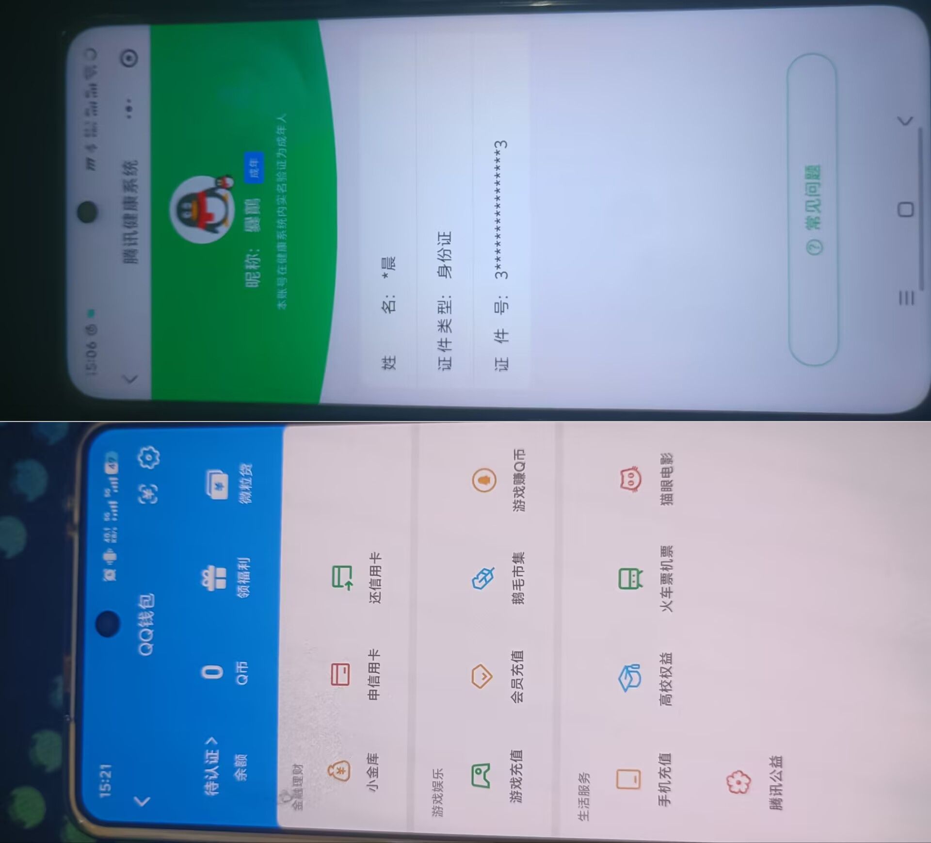 SJZQM4166161三角洲行动账号详情图9 SJZQM4166161三角洲行动账号详情图9