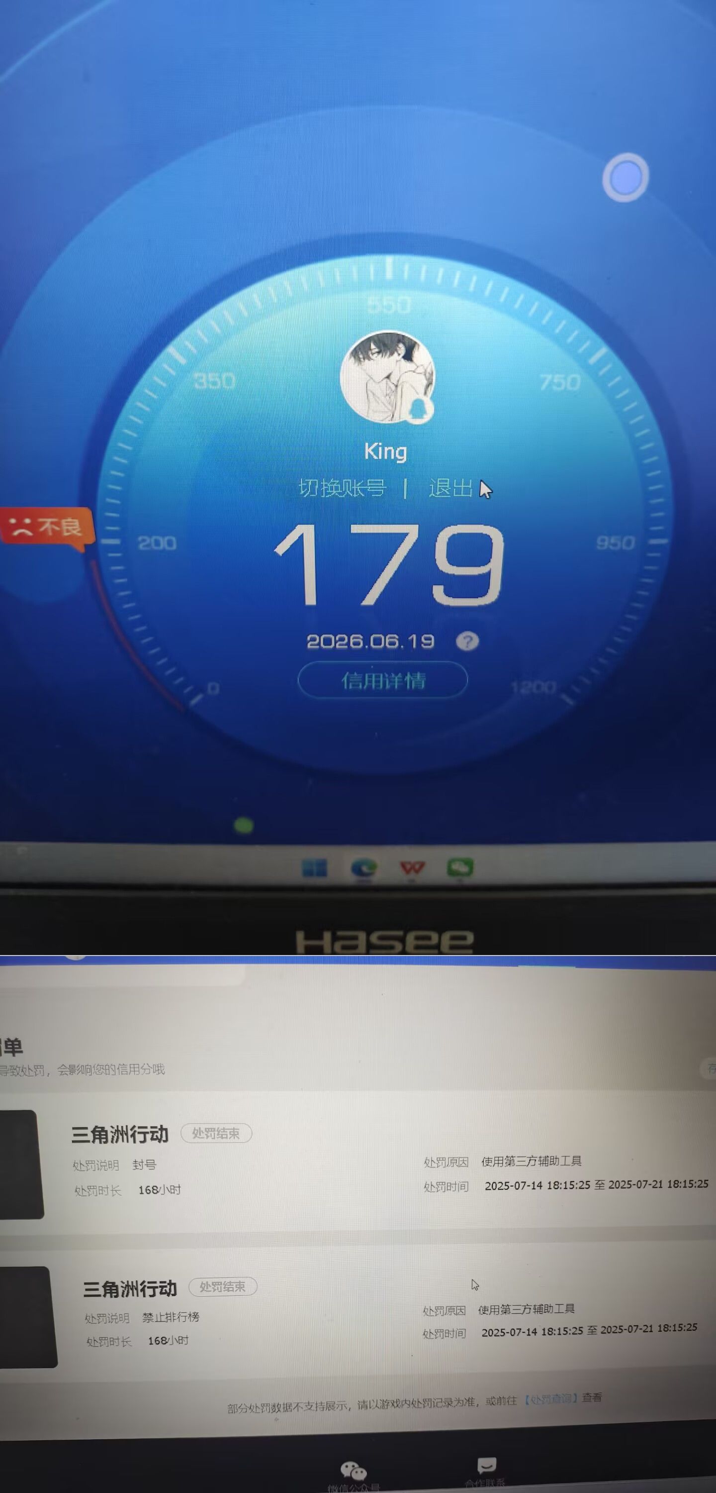 SJZQM4166203三角洲行动账号详情图12 SJZQM4166203三角洲行动账号详情图12