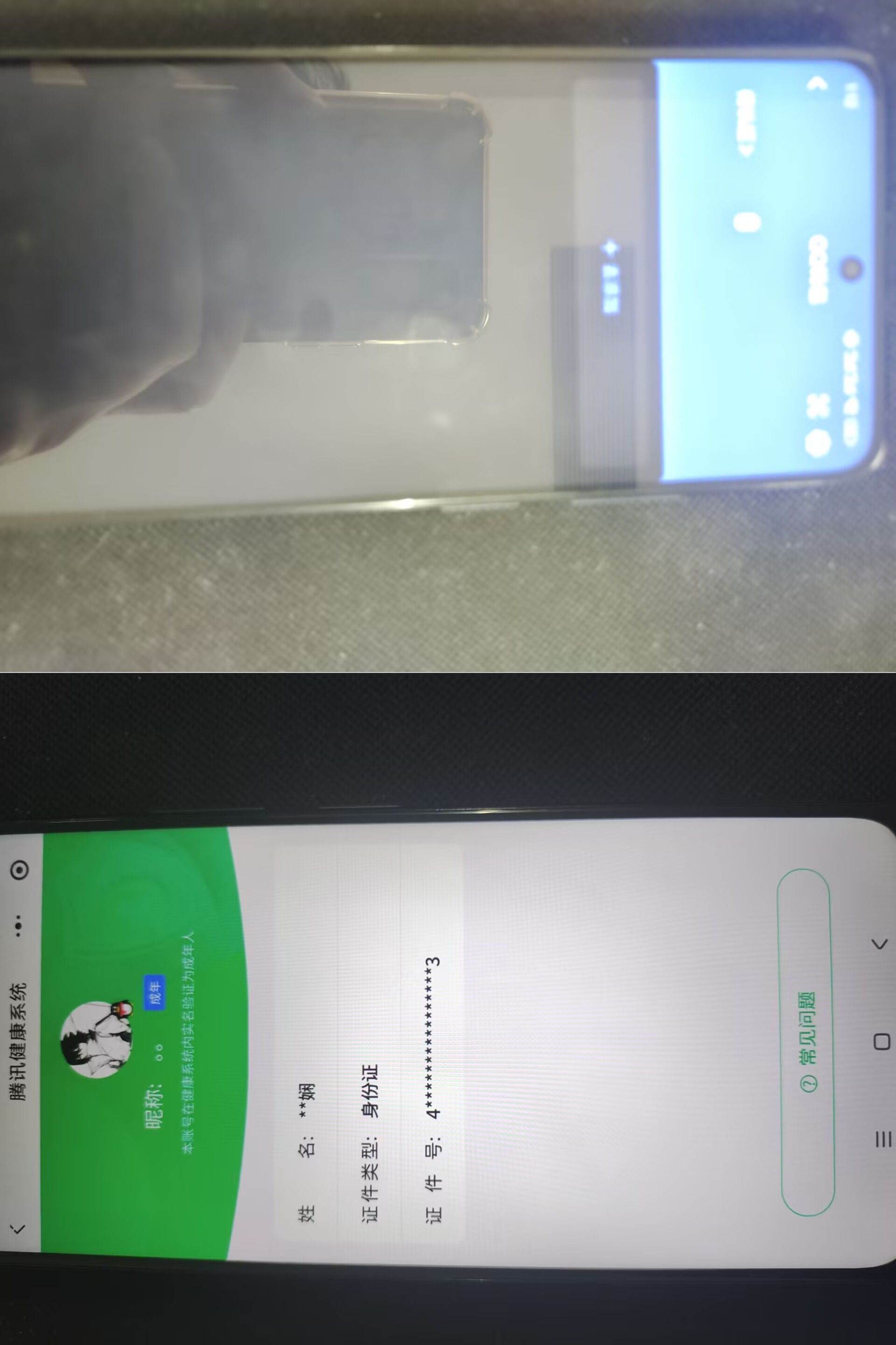 SJZQM4166203三角洲行动账号详情图11 SJZQM4166203三角洲行动账号详情图11