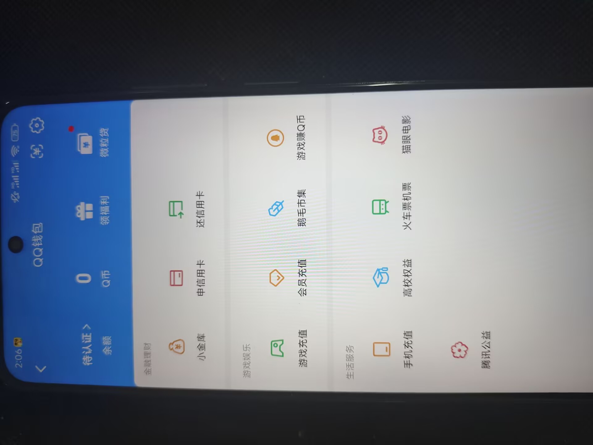 HPQM4258228和平精英账号详情图26