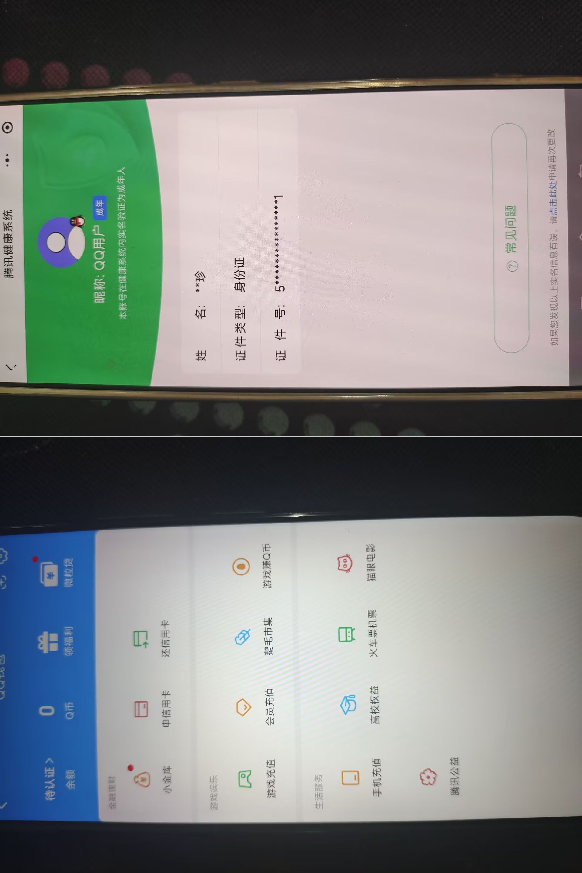 SJZQM4166215三角洲行动账号详情图9 SJZQM4166215三角洲行动账号详情图9