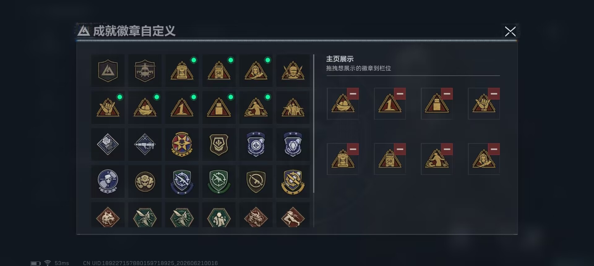 SJZQM4166933三角洲行动账号详情图14 SJZQM4166933三角洲行动账号详情图14