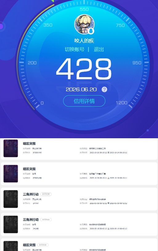 SJZQM4166933三角洲行动账号详情图20 SJZQM4166933三角洲行动账号详情图20