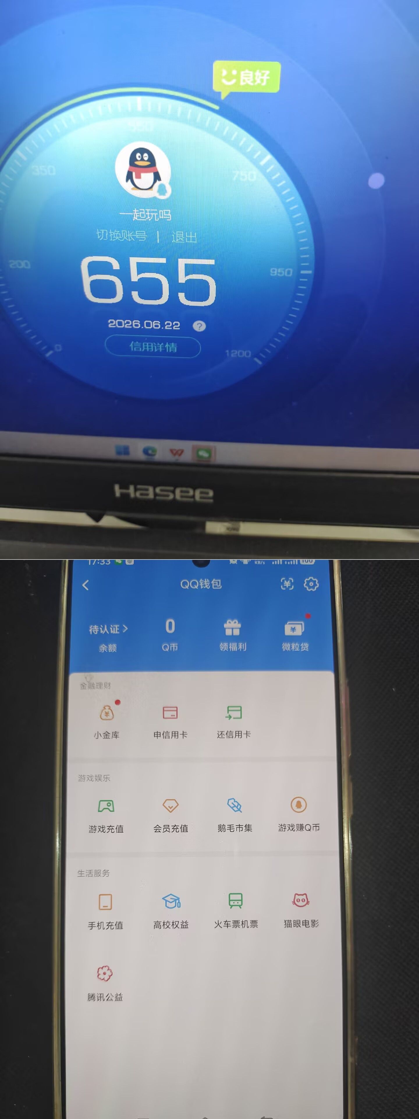 SJZQM4171191三角洲行动账号详情图13 SJZQM4171191三角洲行动账号详情图13