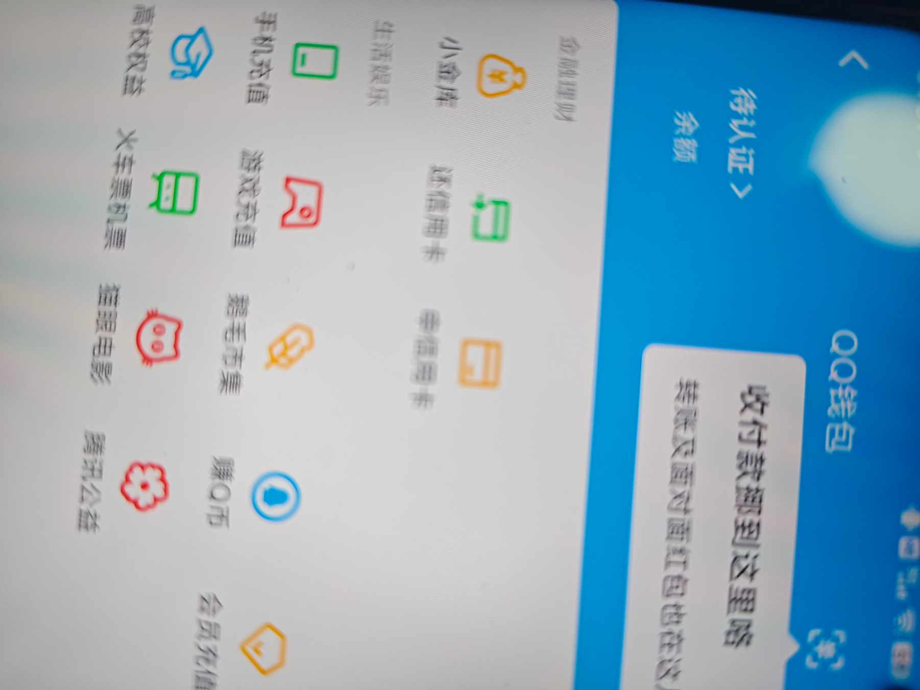 HPQM4267134和平精英账号详情图16