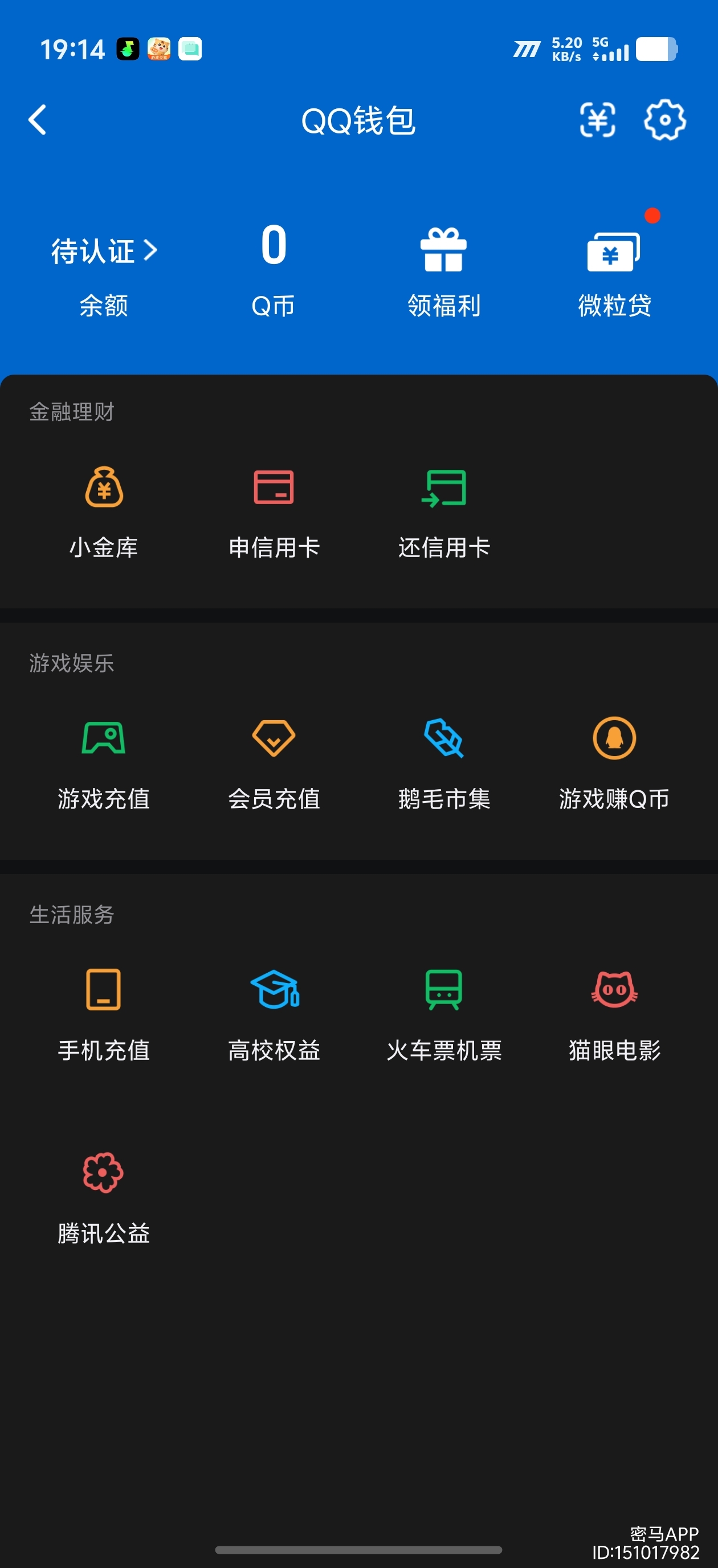 HPQM4262168和平精英账号详情图13