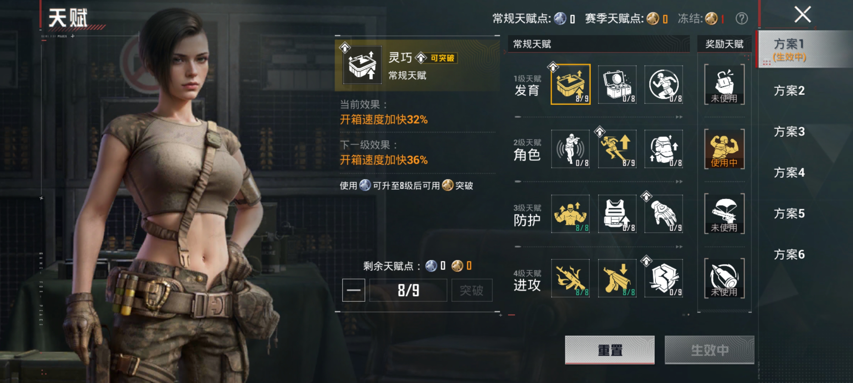 HPQM4262178和平精英账号详情图4
