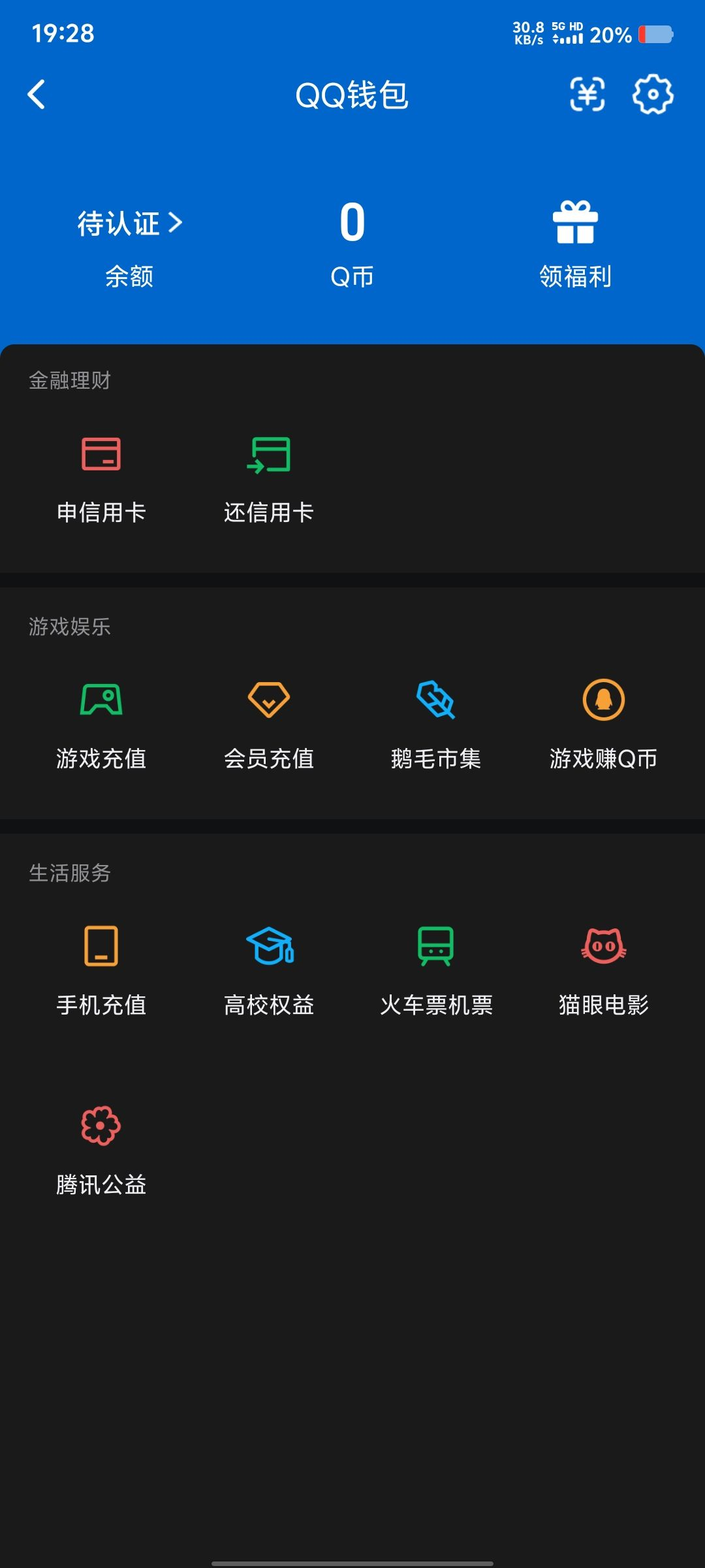 HPQM4262178和平精英账号详情图24