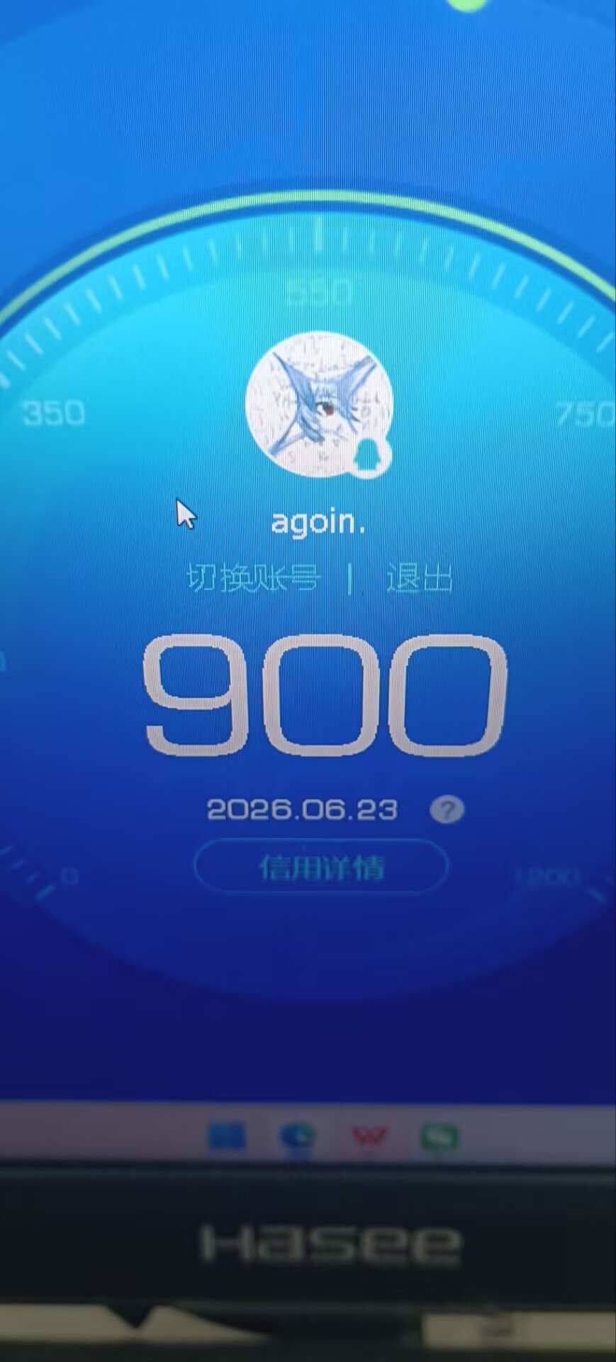 HPQM4267280和平精英账号详情图38