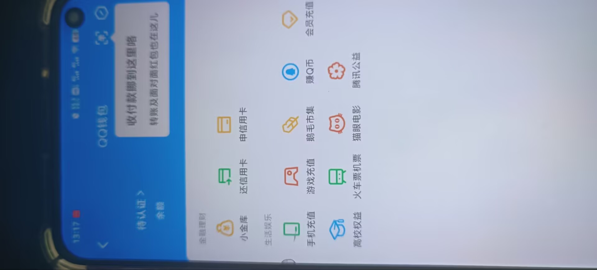 HPQM4267280和平精英账号详情图39