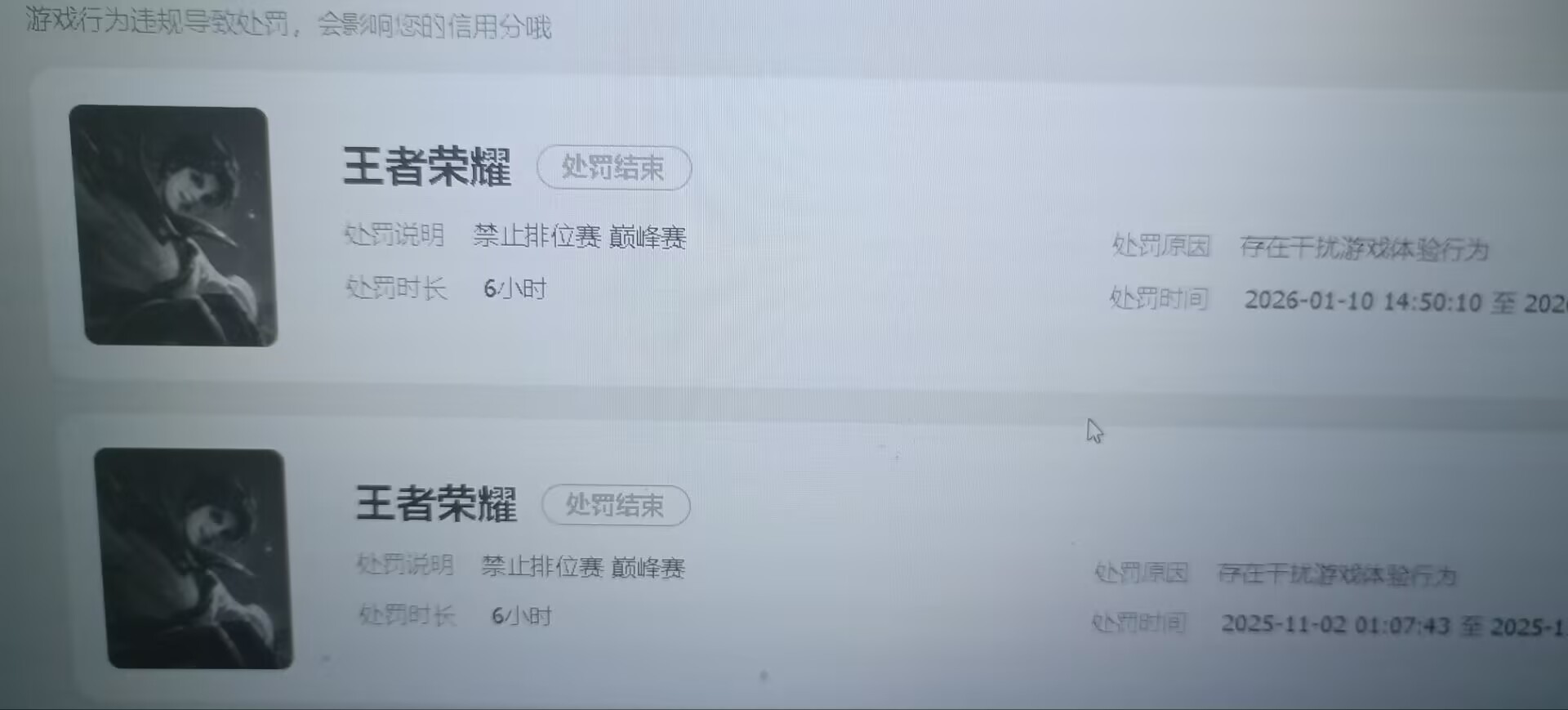 HPQM4267280和平精英账号详情图40