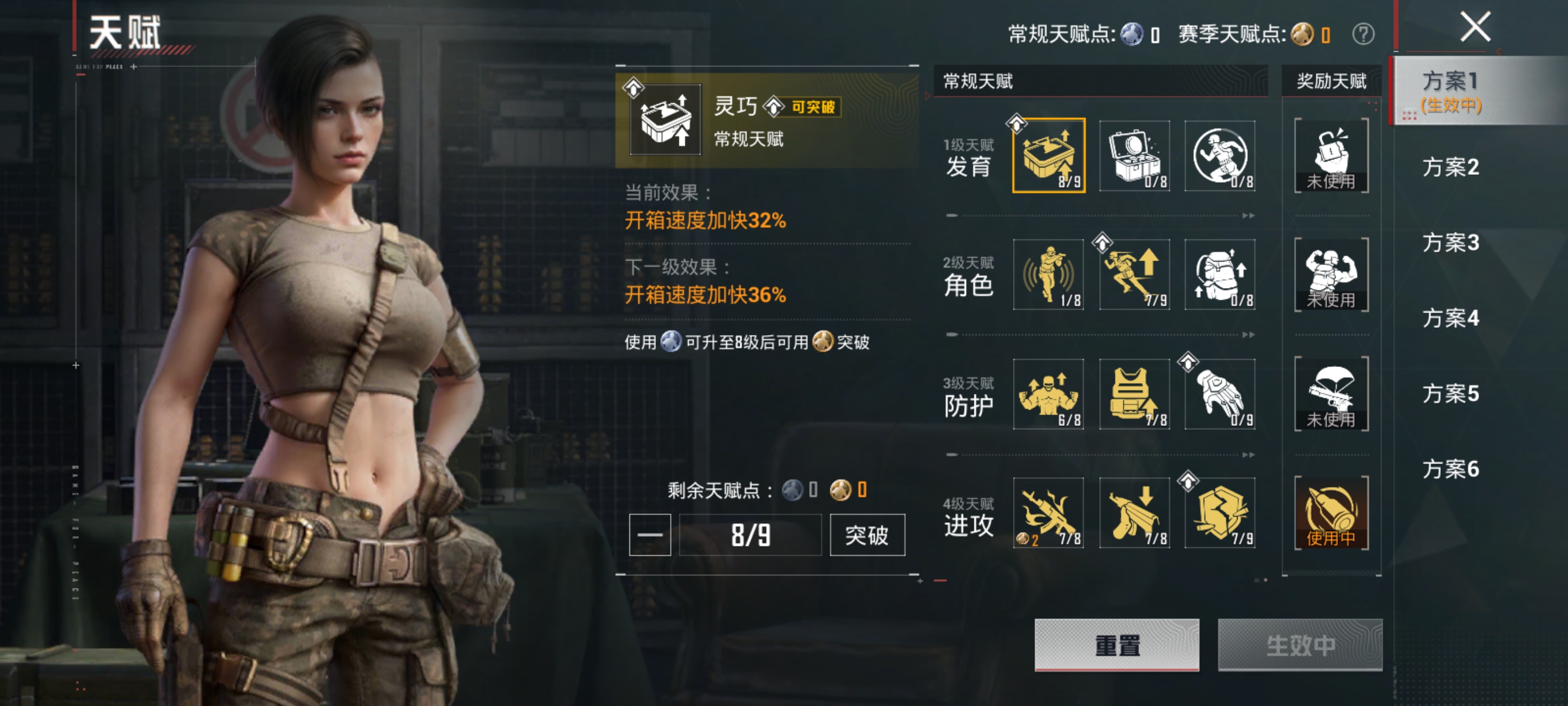 HPQM4263905和平精英账号详情图4