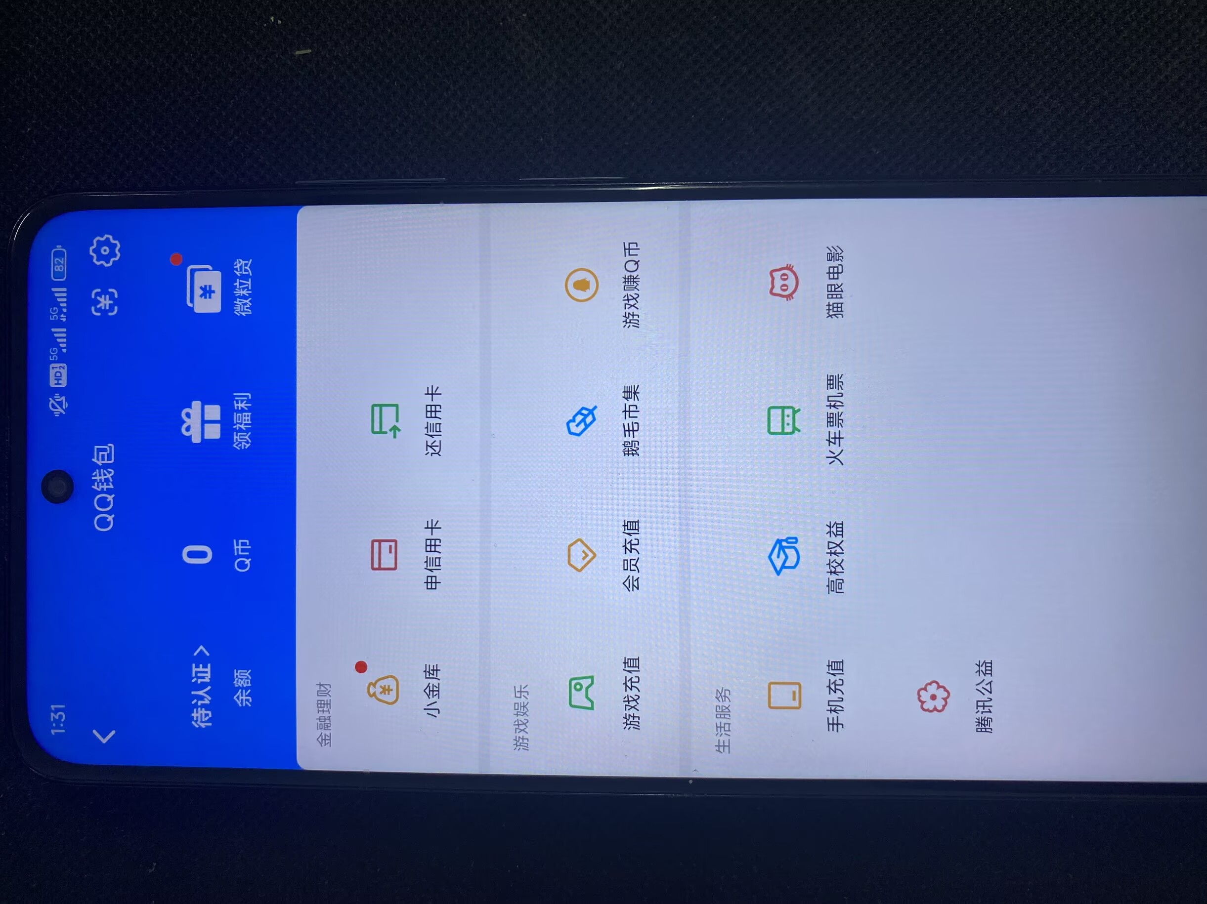 WZQM4441092王者荣耀账号详情图13