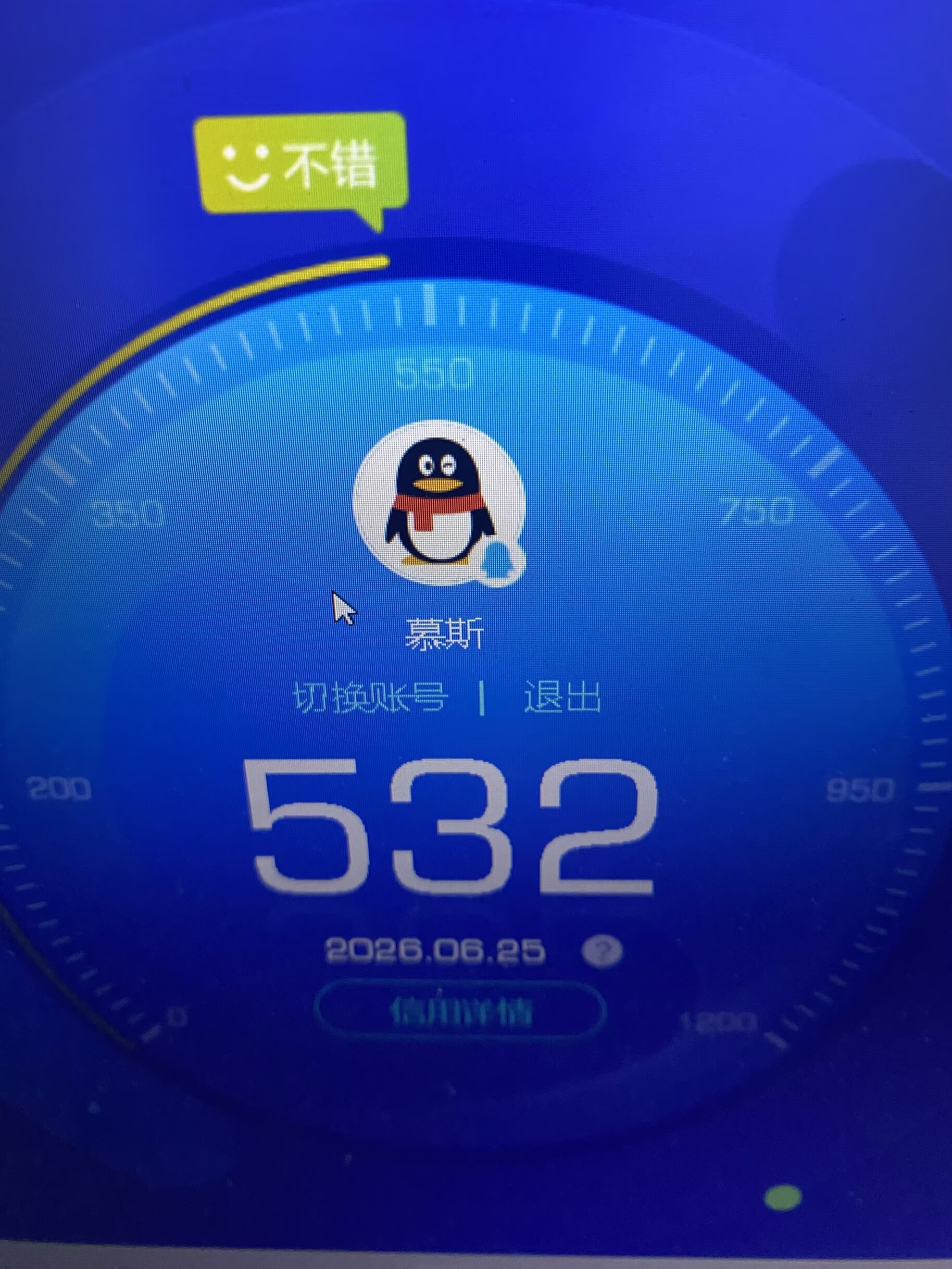 WZQM4441092王者荣耀账号详情图16