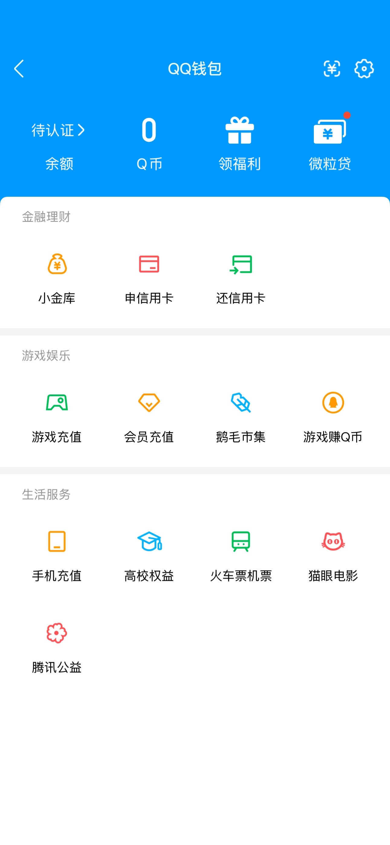 HPQM4264945和平精英账号详情图12
