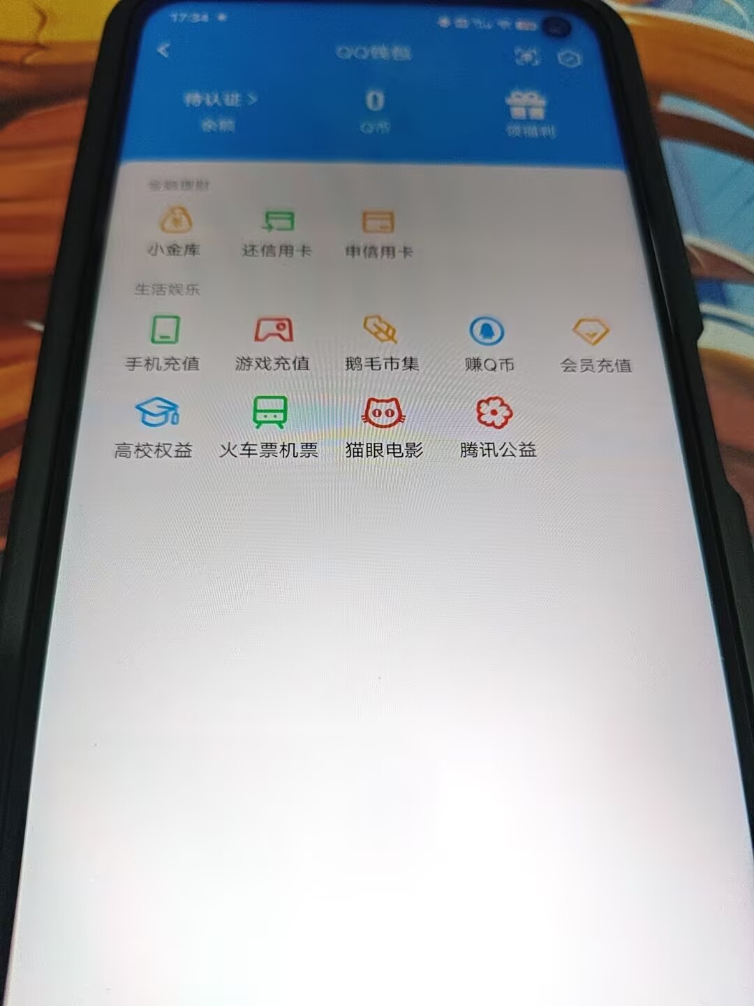 HPQM4266781和平精英账号详情图17