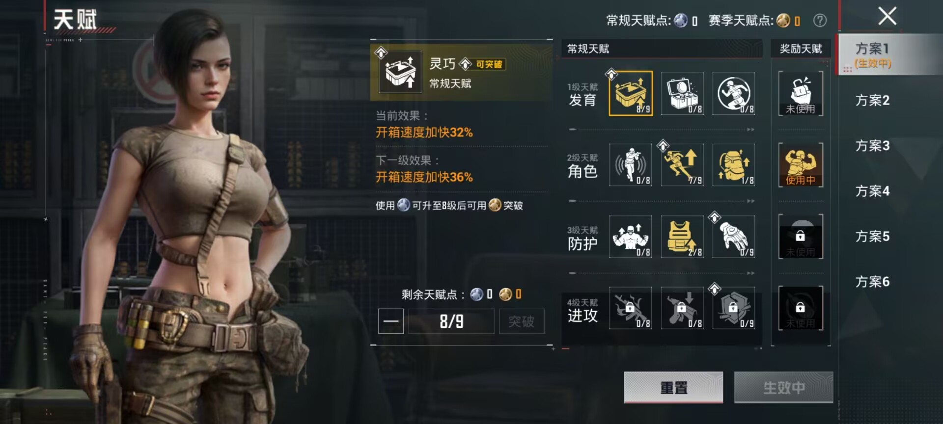 HPQM4266781和平精英账号详情图18