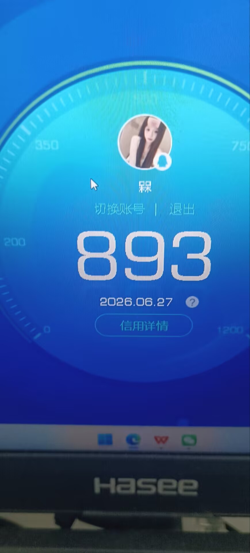 WZQM4449111王者荣耀账号详情图17