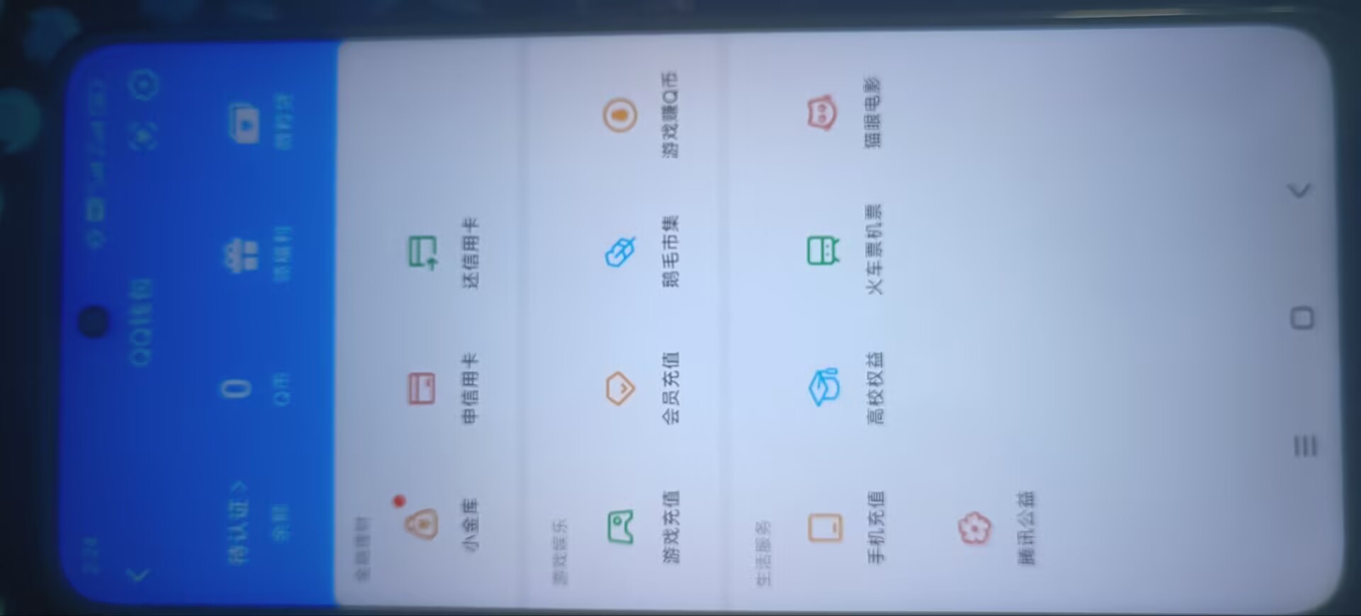 WZQM4449111王者荣耀账号详情图19