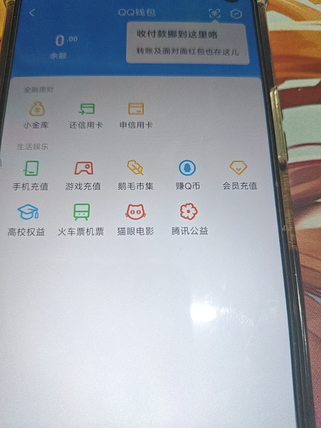 HPQM4266773和平精英账号详情图18