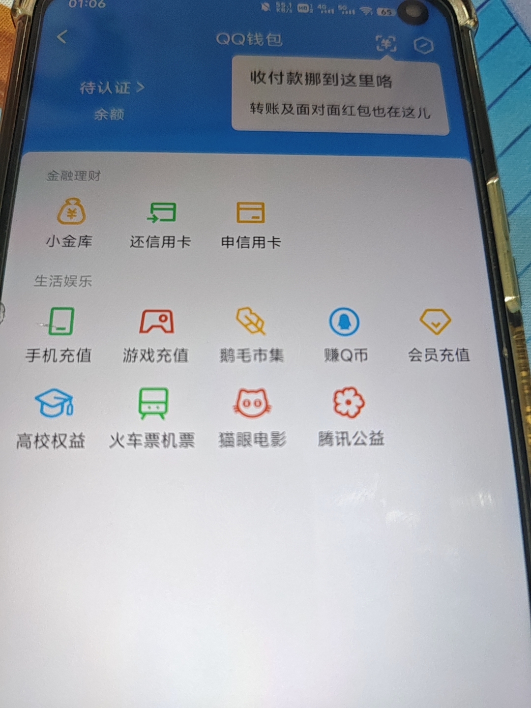HPQM4273636和平精英账号详情图28