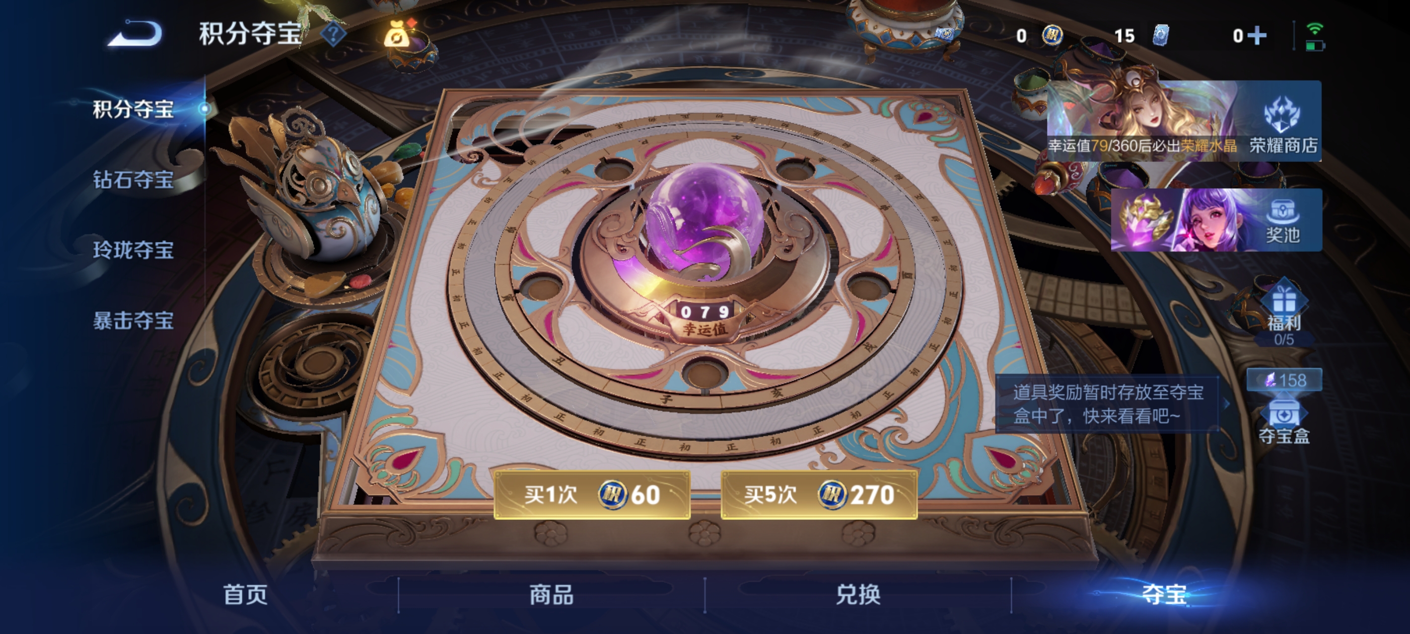 WZQM4454042王者荣耀账号详情图5